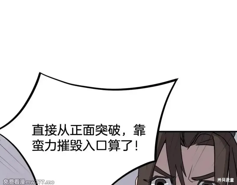 第172话40