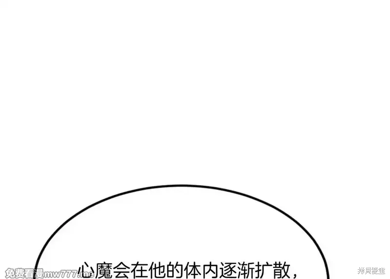 第158话121