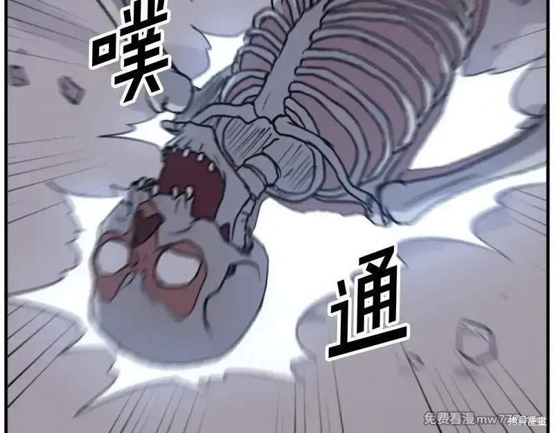 第176话67