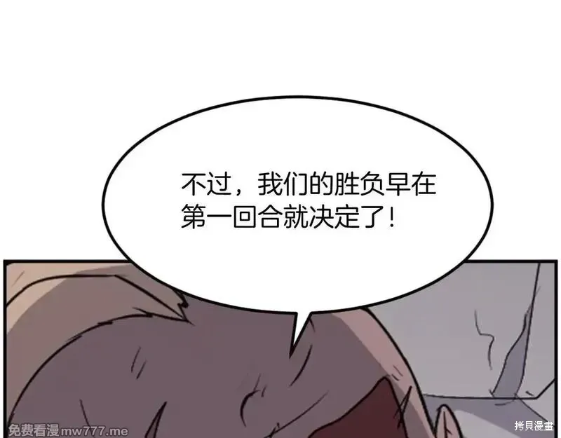 第175话70