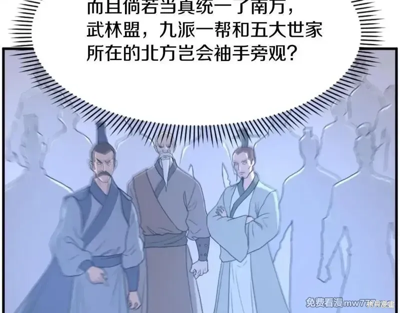 第184话27