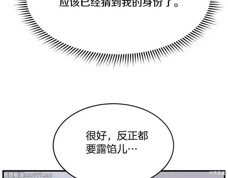 第199话113