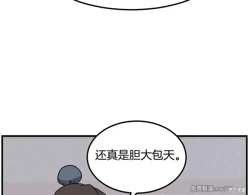 第207话34