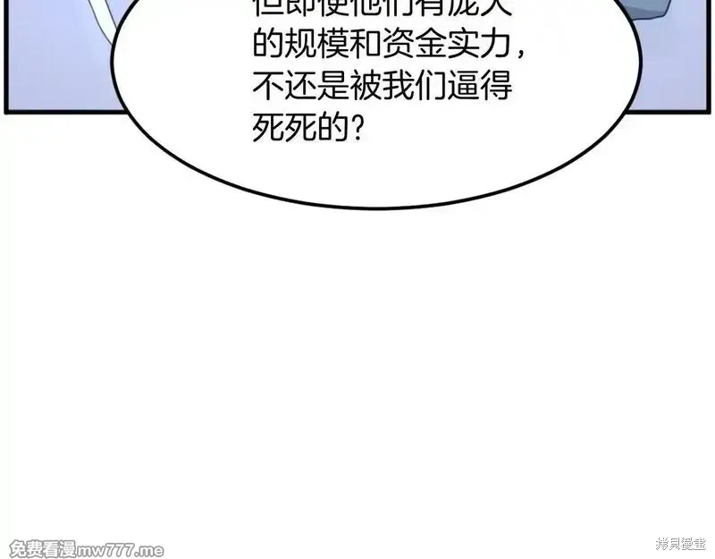 第209话35