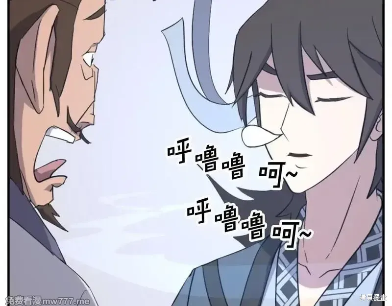 第163话74
