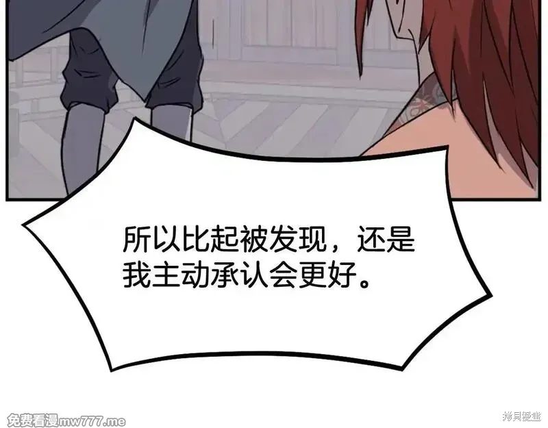 第199话7