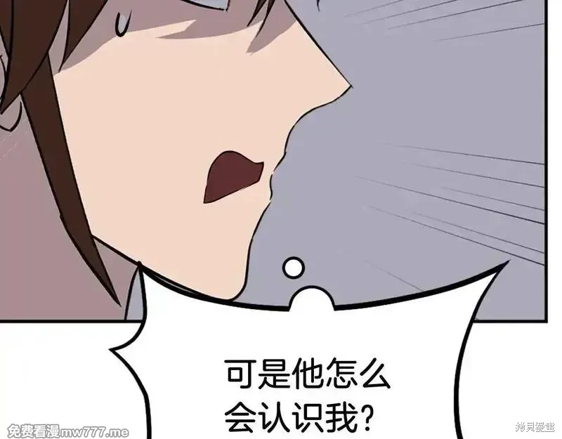 第191话82