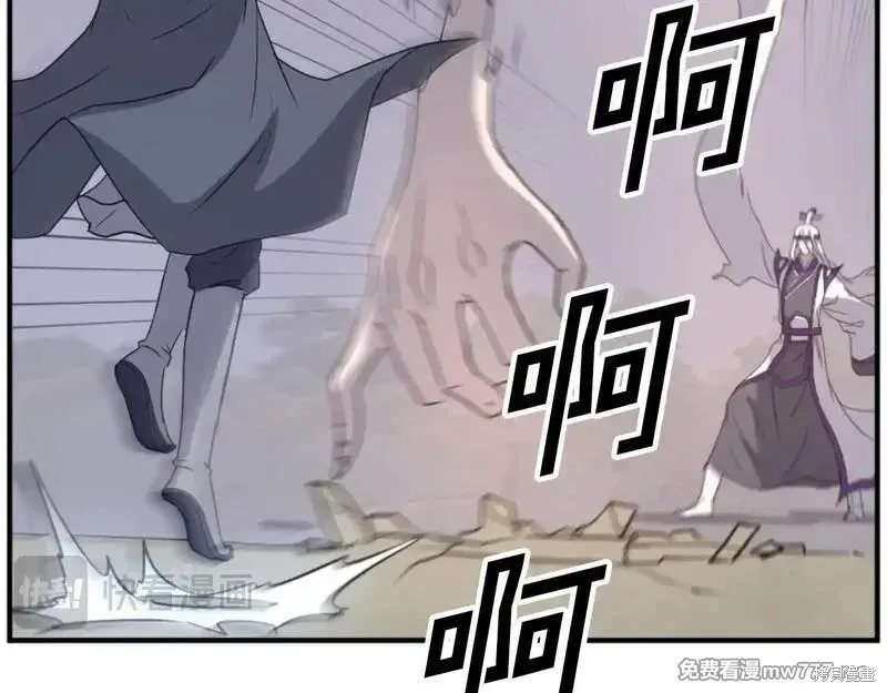 第179话45