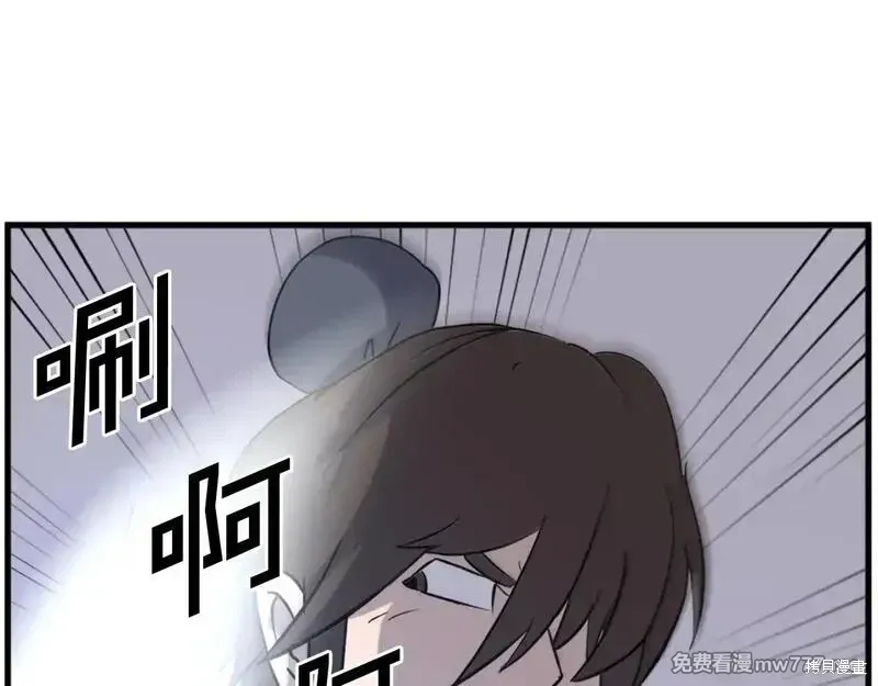 第196话120