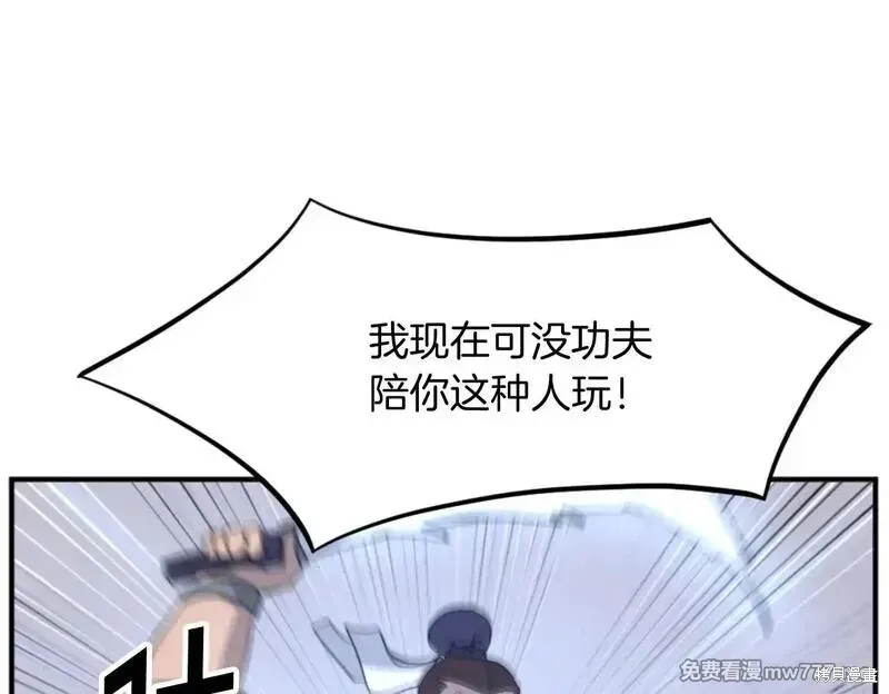第165话156