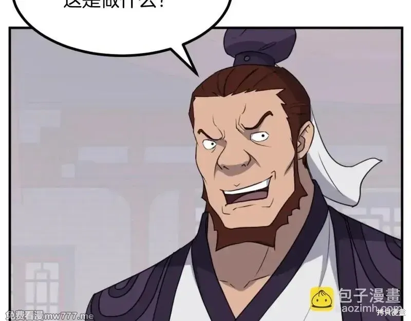 第165话20