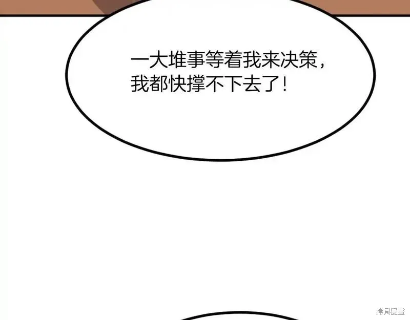 第162话69