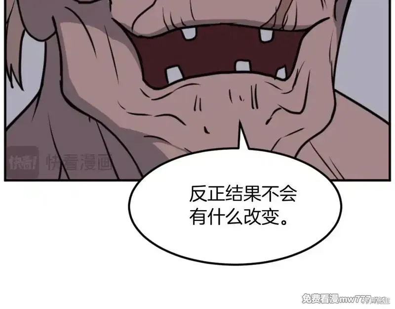 第175话17