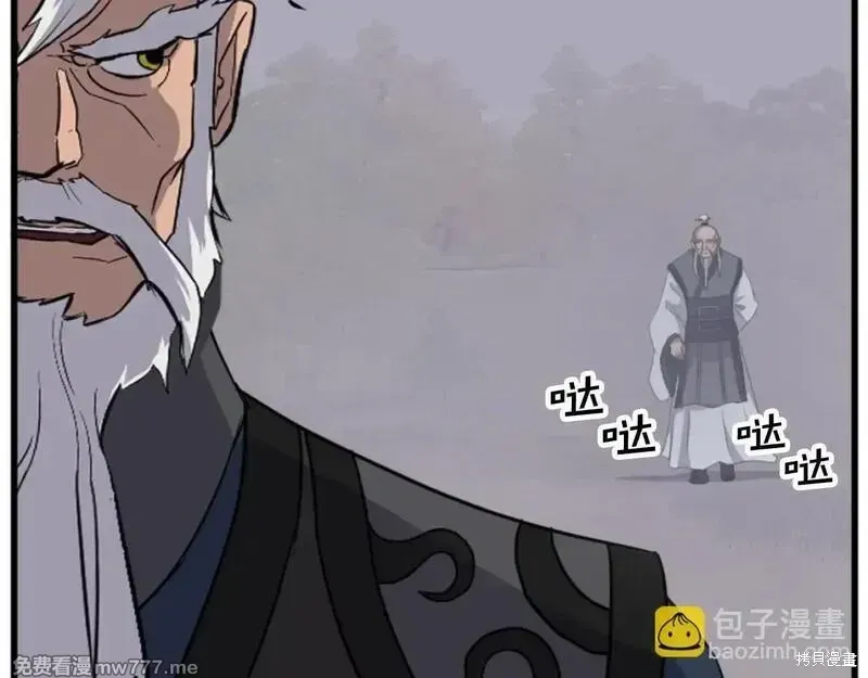 第181话91