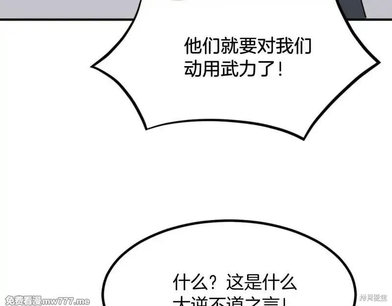 第168话31
