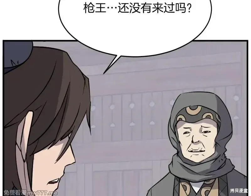 第186话140