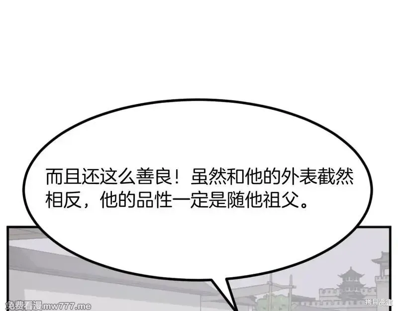 第164话87