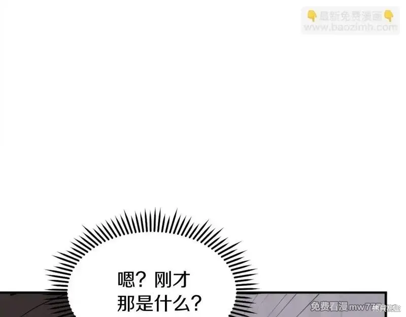 第201话123