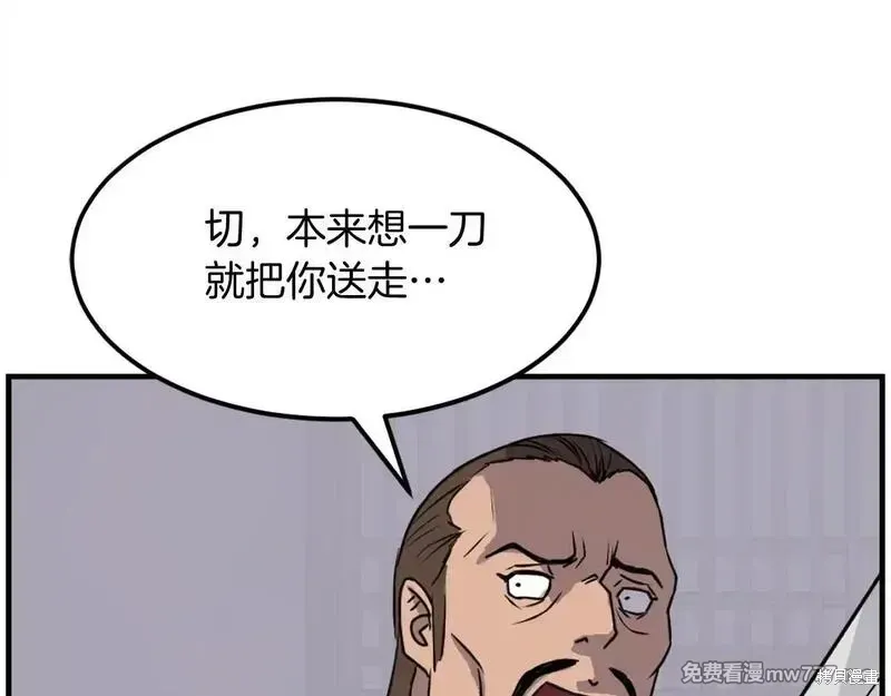 第185话63