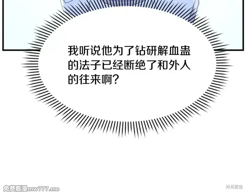 第159话25