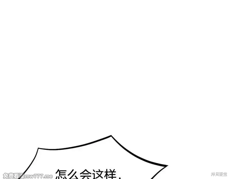 第201话52