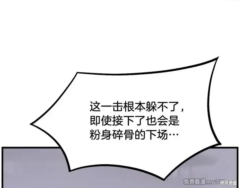 第195话69