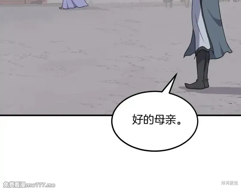 第207话122