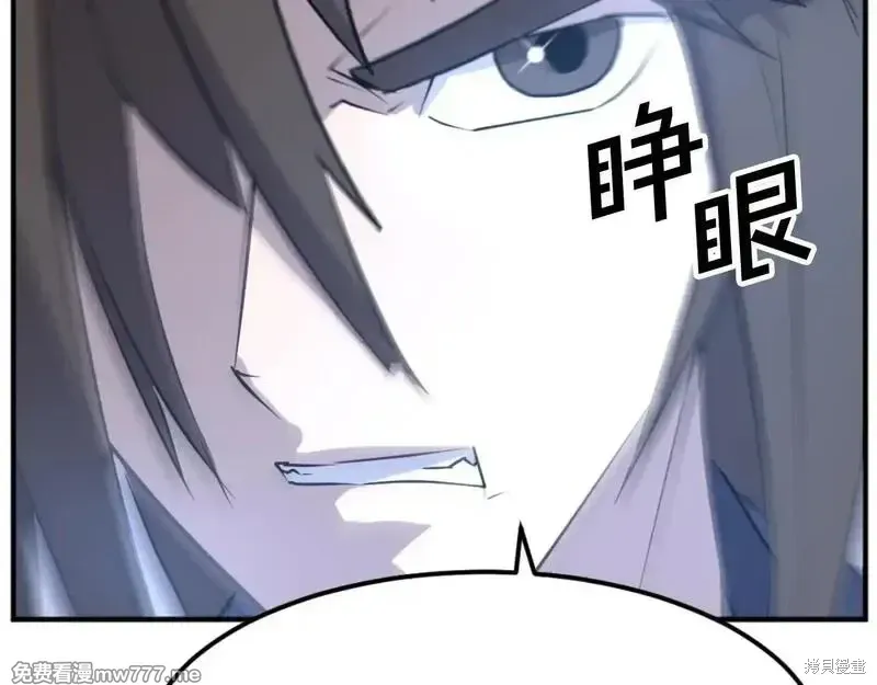 第181话71