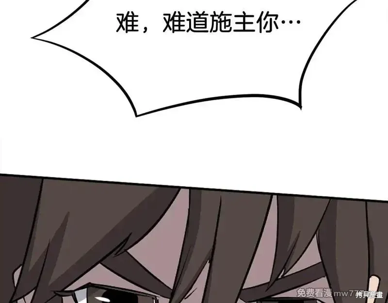 第186话180