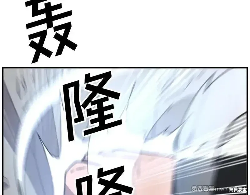 第176话92