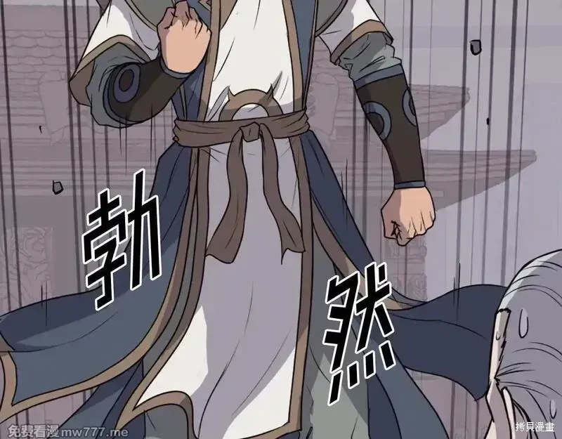 第193话85