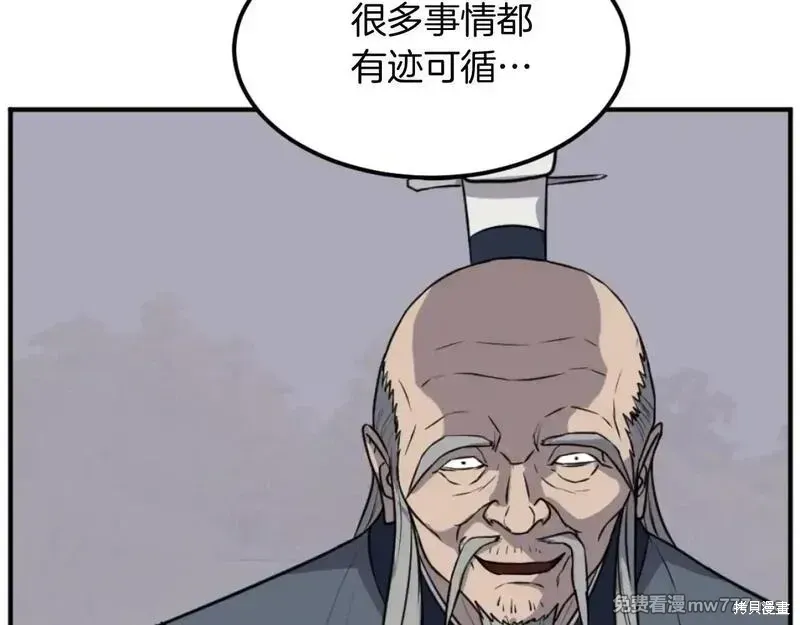 第182话38