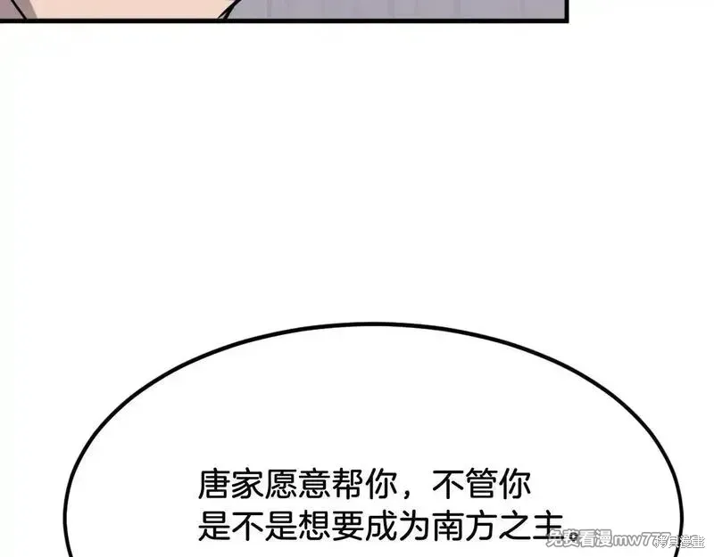 第188话168