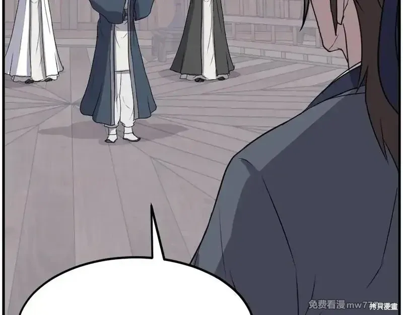 第208话75