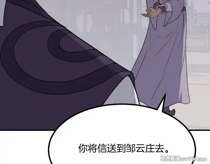 第162话44