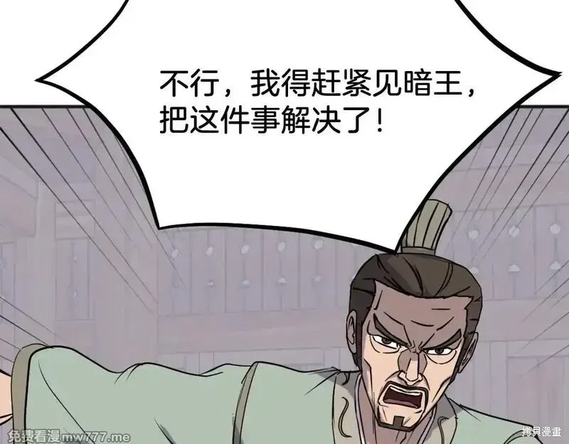 第191话158