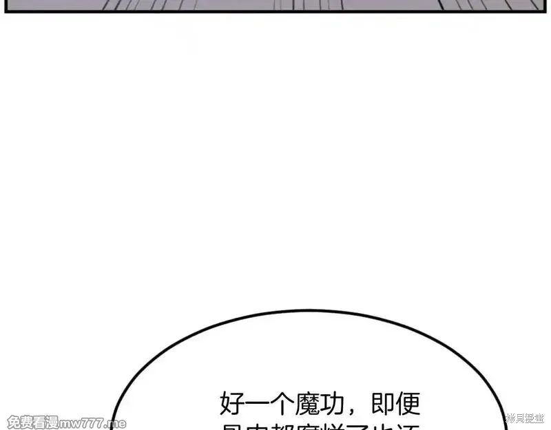 第176话68