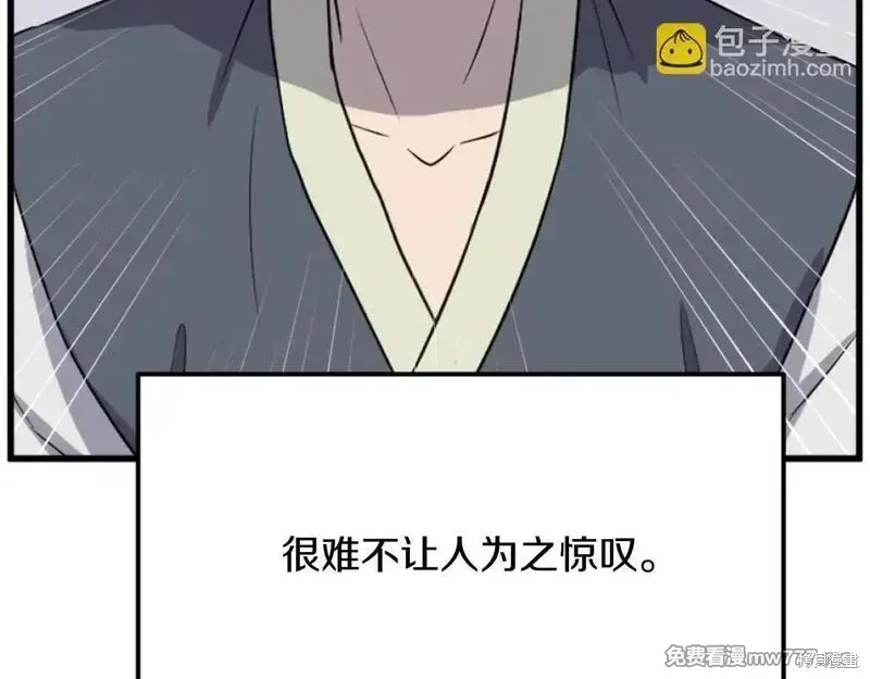 第181话168