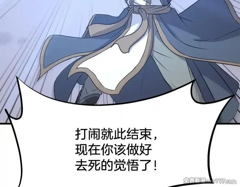 第195话136