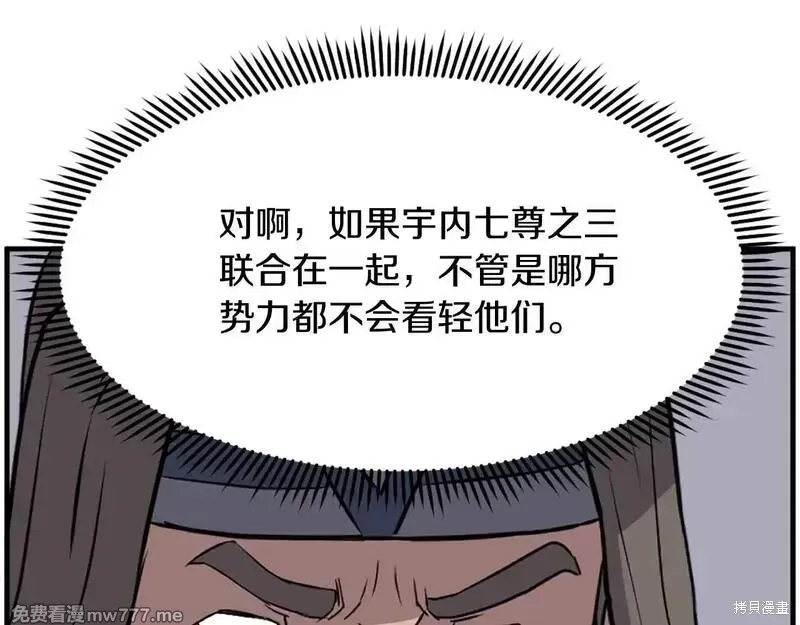 第210话21