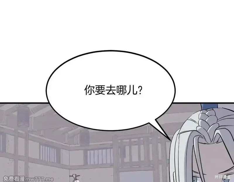 第201话157