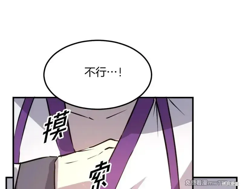 第178话140