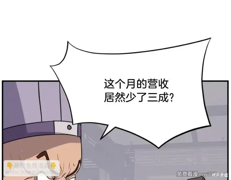 第161话150