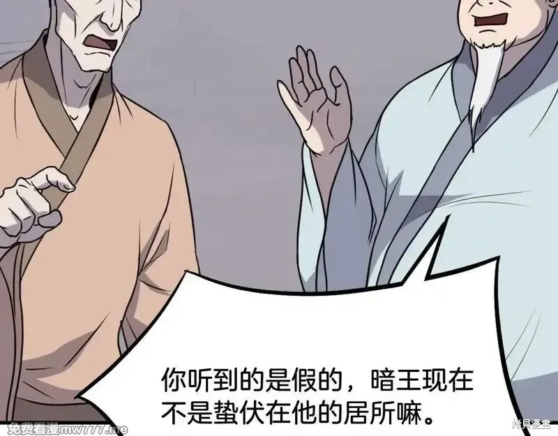 第208话11