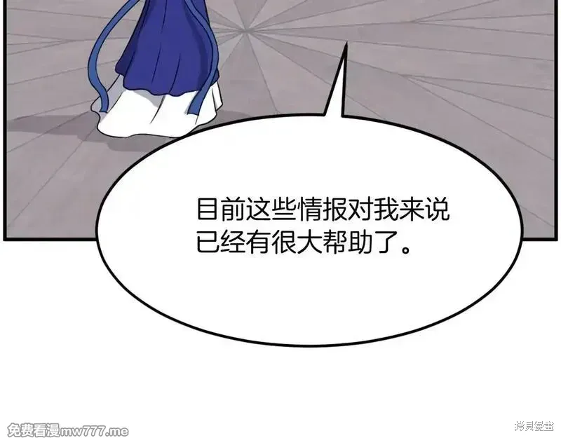 第208话142