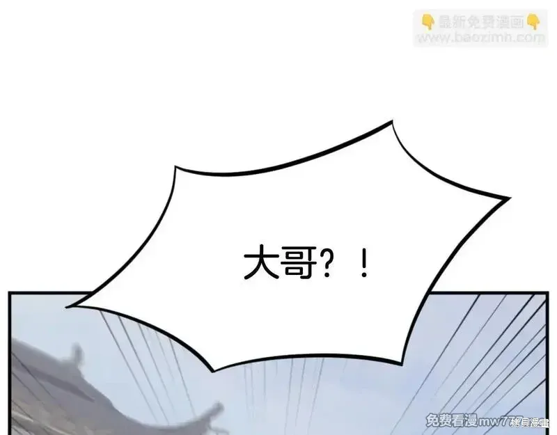 第165话88