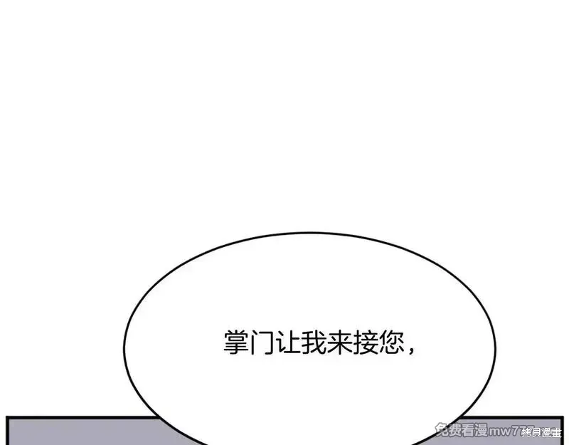第186话19