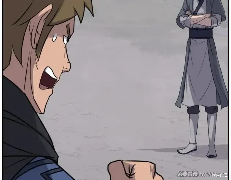 第170话33