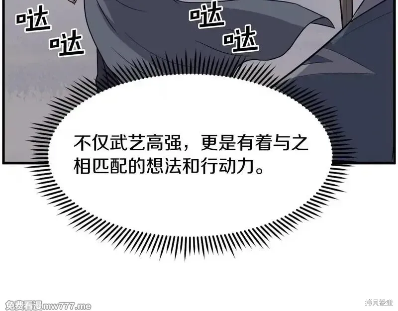 第210话38