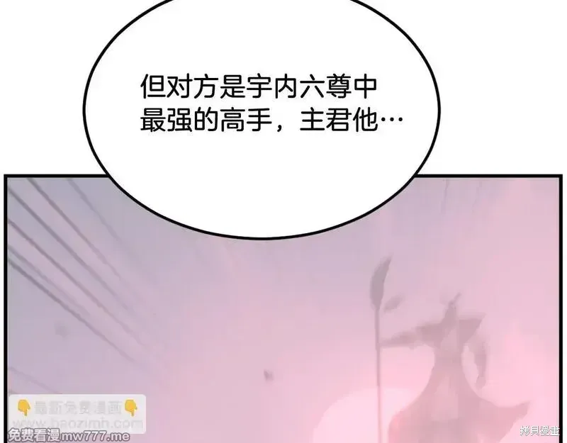 第192话163